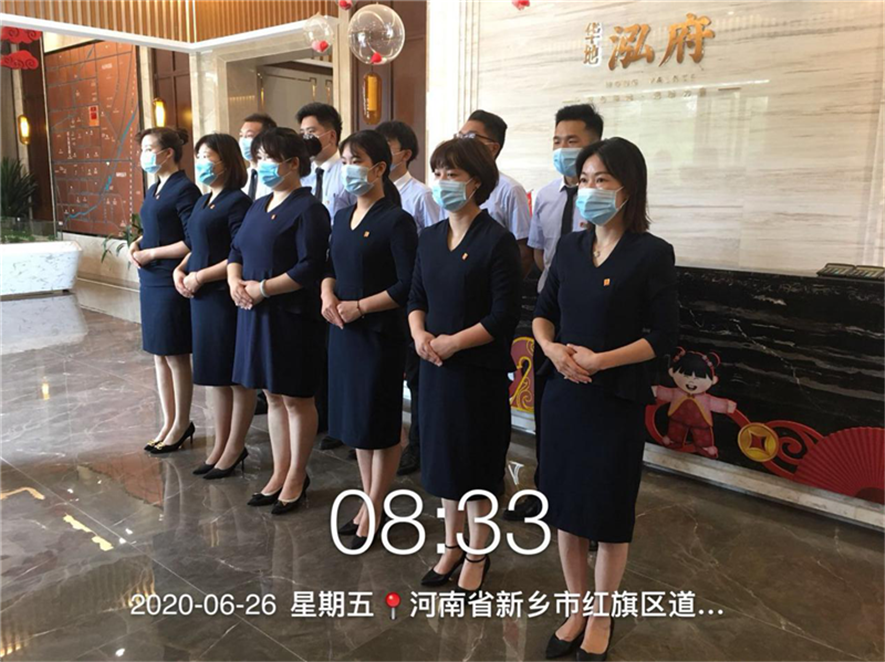 华地泓府项目组