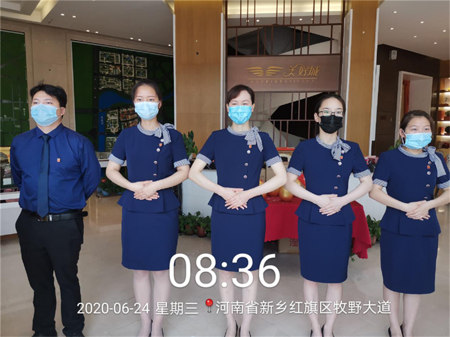美好城项目组