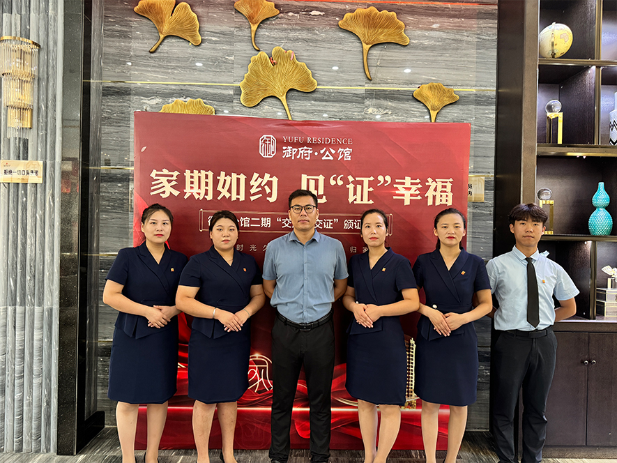 微信图片_20240808093109